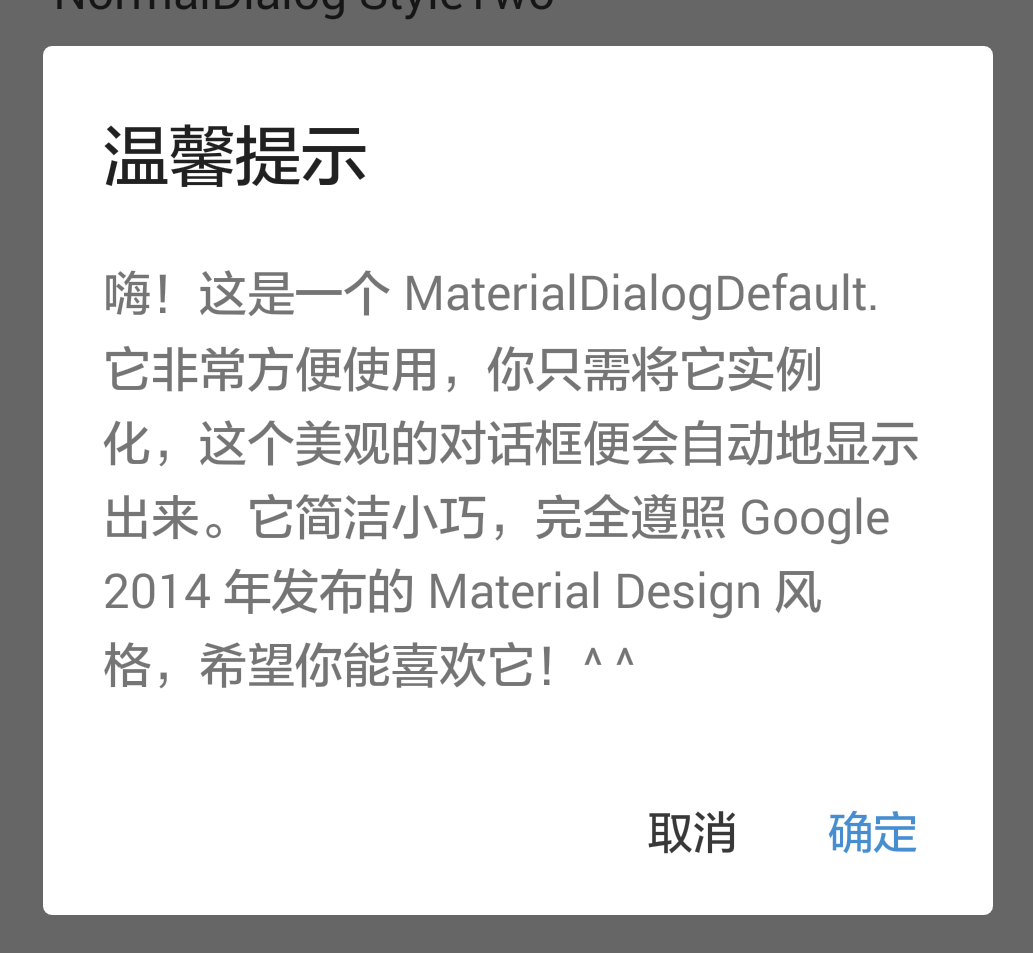 material_dialog_1