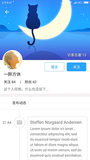 gif_practive_weibo