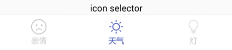 icon_selector_2