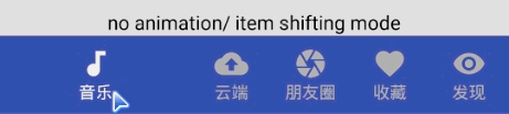 no_animation_item_shifting_mode