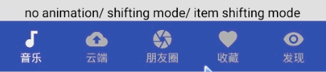 no_animation_shifting_mode_item_shifting_mode