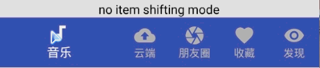 no_item_shifting_mode